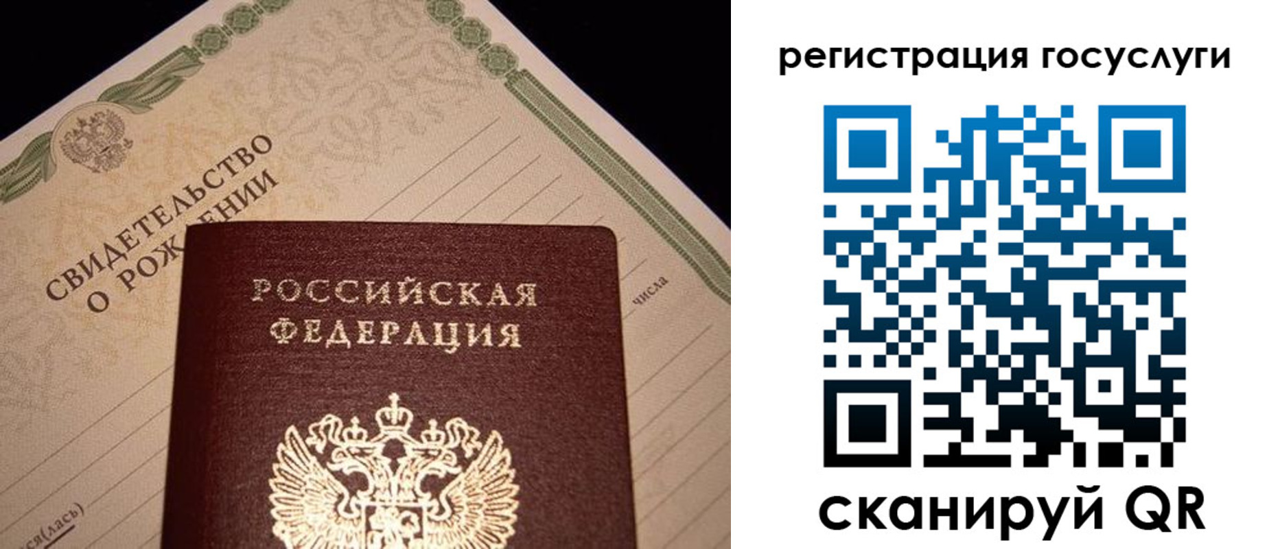 прописка от собственника в Нерехте