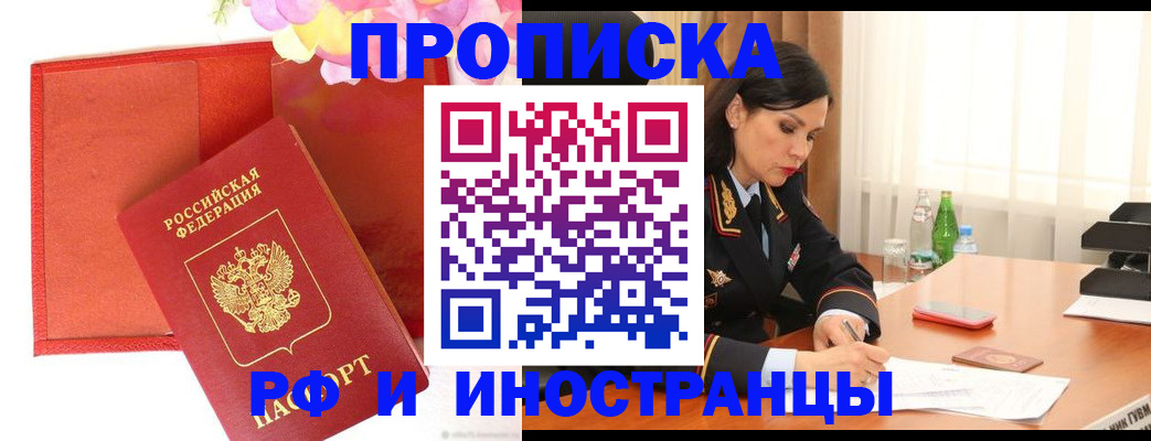 регистрация для дет. сада в Нерехте